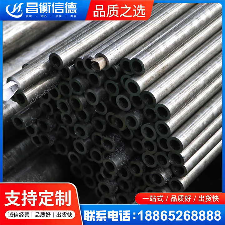 镶黄GCr15精密钢管