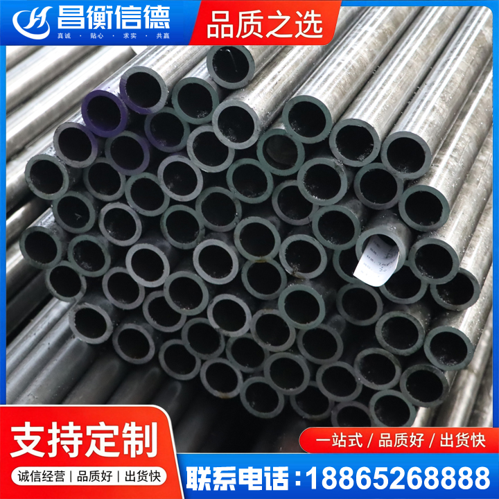 镶黄20cr精密钢管