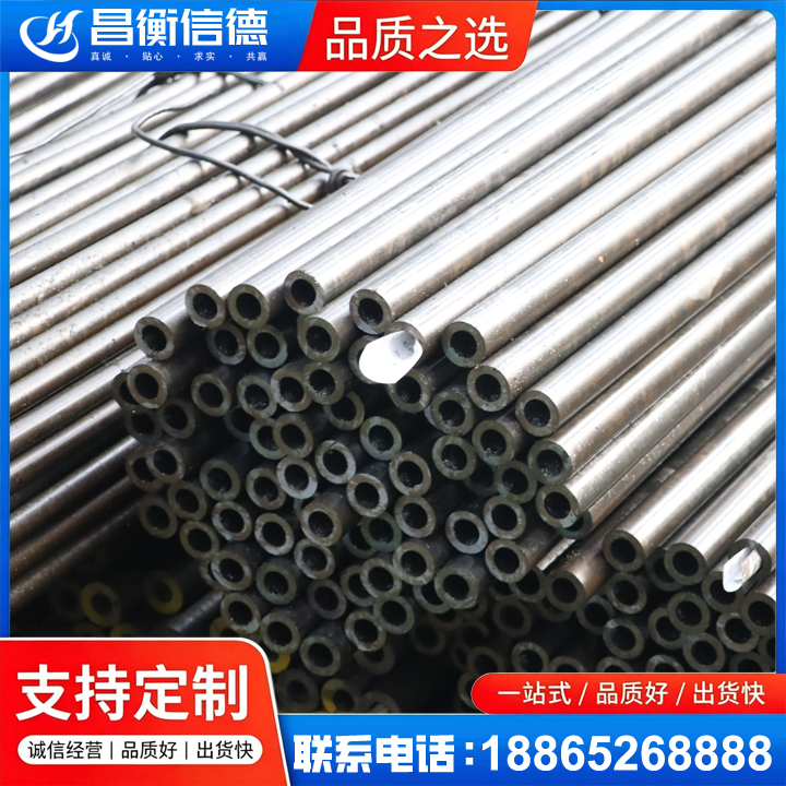 镶黄液压油缸用精密钢管