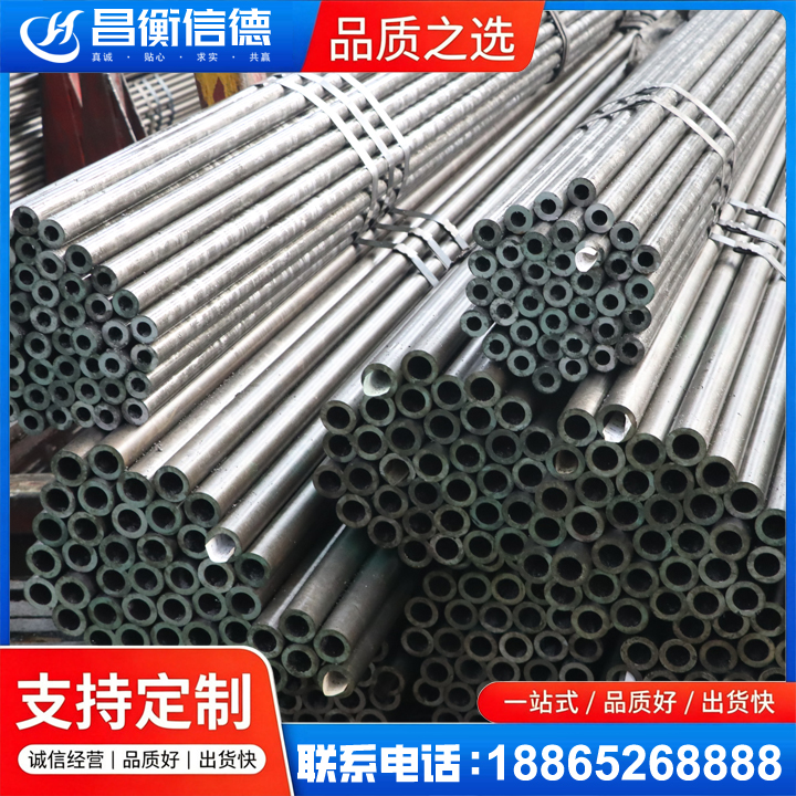 镶黄光亮精密钢管